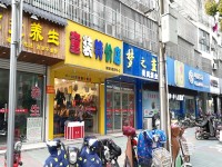 其它图