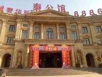 其它图