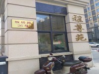 其它图