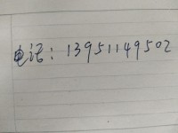 其它图