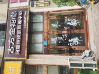 其它图