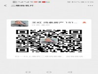 其它图