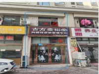 其它图