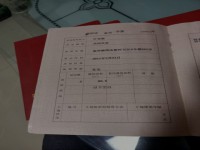 其它图
