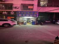 其它图