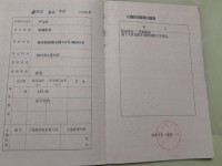 其它图