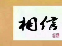 其它图