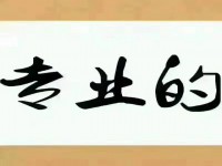 其它图