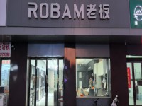 其它图