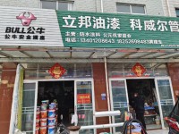 其它图