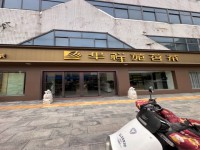 其它图