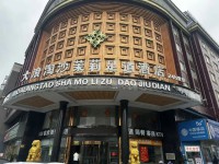 其它图
