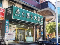 其它图