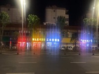 其它图