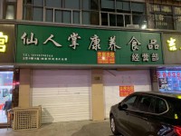 其它图