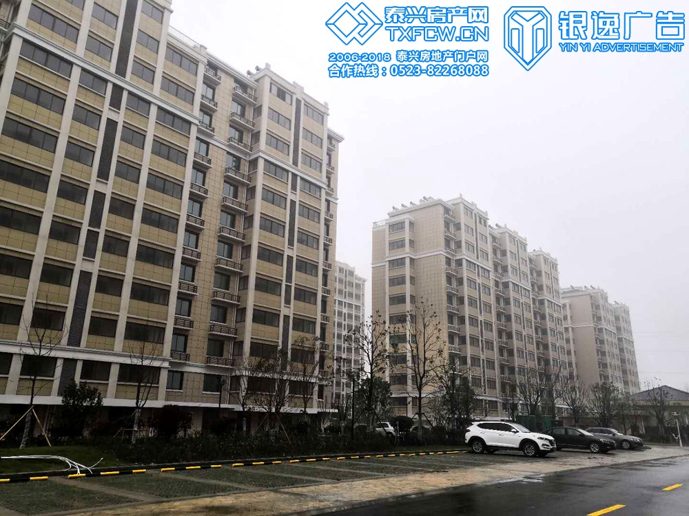 凤梧雅苑(封庄安置区)实景图片 首期选房基本结束
