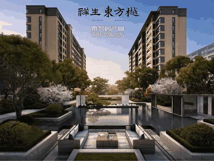 祥生东方樾|人生进阶时,更懂你的生活境界!