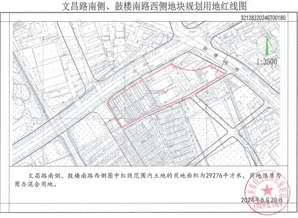 管3212832024GT00180-3.jpg