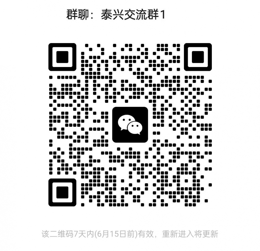 1780925734104244.jpg 微信图片_20260608213215_233_334.jpg